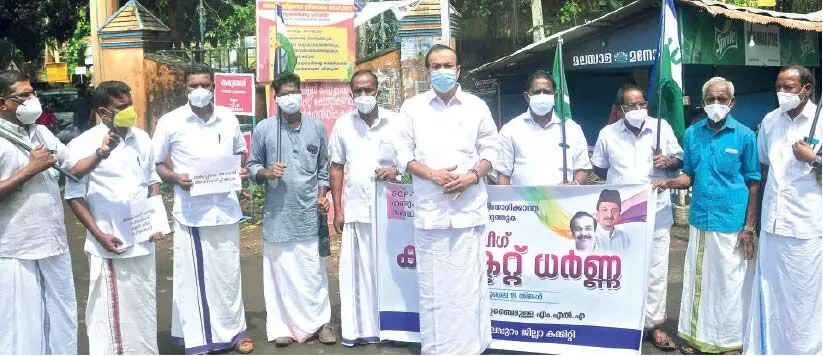 പട്ടികജാതി ഫണ്ട് വിനിയോഗം: പ്രതിഷേധവുമായി സംഘടനകൾ പട്ടികജാതി ഫണ്ട് വിനിയോഗം: പ്രതിഷേധവുമായി സംഘടനകൾ