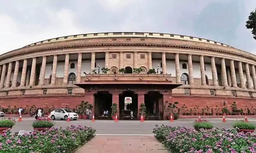 Parliament Parliament