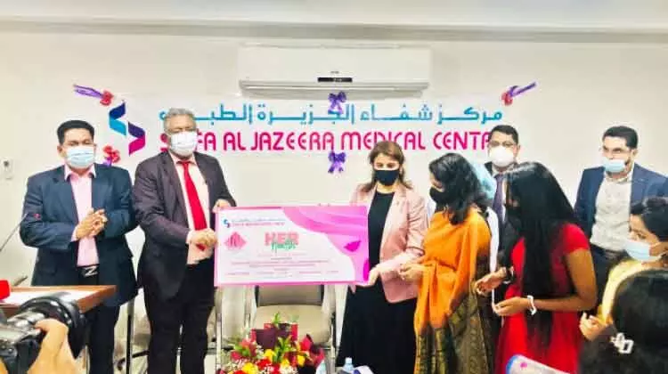 ഷിഫ-വിമണ്‍ എക്രോസ് ഹെര്‍ ഹെല്‍ത്ത് ആരോഗ്യ പാക്കേജിന് തുടക്കം