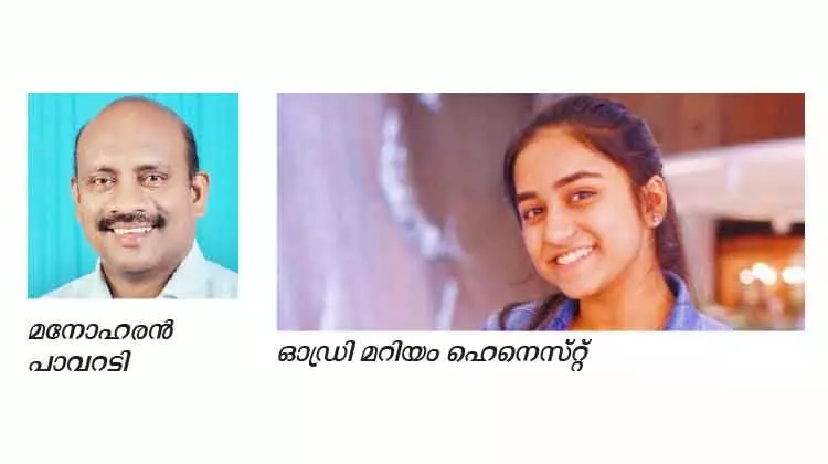 തിര 2021 ഷോർട്ട് ഫിലിം ഫെസ്റ്റിവലിൽ സമാജത്തിന് ഇരട്ടത്തിളക്കം തിര 2021 ഷോർട്ട് ഫിലിം ഫെസ്റ്റിവലിൽ സമാജത്തിന് ഇരട്ടത്തിളക്കം