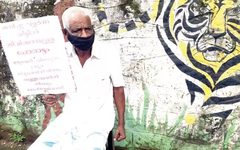 നീതിേതടി വയോധികെൻറ കുത്തിയിരിപ്പ് സമരം നീതിേതടി വയോധികെൻറ കുത്തിയിരിപ്പ് സമരം