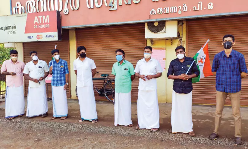 കരുവന്നൂര് സഹകരണ ബാങ്കിലെ വായ്പ തട്ടിപ്പ്: പുറത്തുവന്നത് മഞ്ഞുമലയുടെ ചെറിയ ഭാഗം മാത്രമെന്ന് കരുവന്നൂര് സഹകരണ ബാങ്കിലെ വായ്പ തട്ടിപ്പ്: പുറത്തുവന്നത് മഞ്ഞുമലയുടെ ചെറിയ ഭാഗം മാത്രമെന്ന്