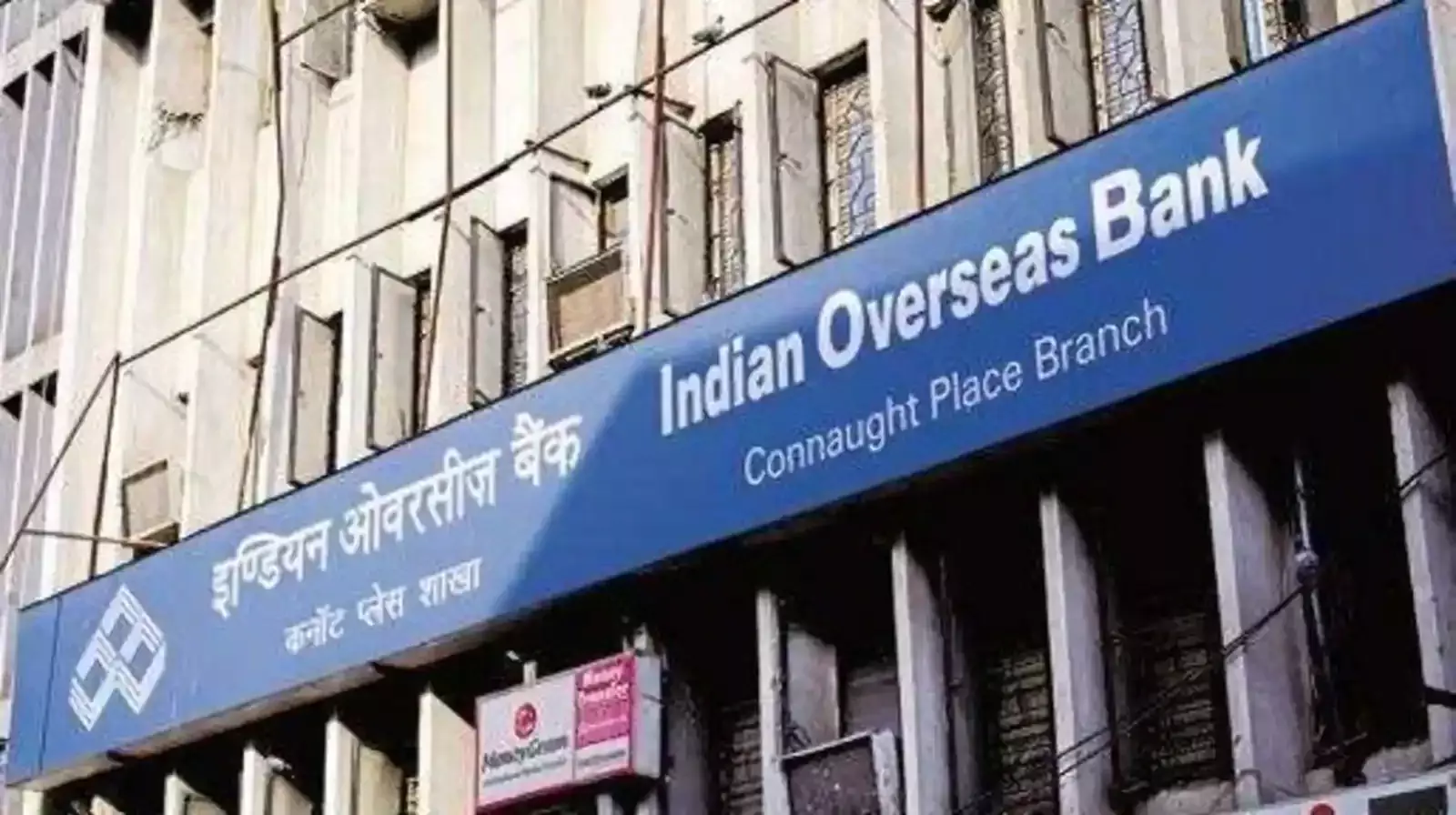 2.14 കോടി രൂപയുടെ തട്ടിപ്പ്: ഐ.ഒ.ബി മുൻ മാനേജർക്ക് 15 കോടി പിഴ 2.14 കോടി രൂപയുടെ തട്ടിപ്പ്: ഐ.ഒ.ബി മുൻ മാനേജർക്ക് 15 കോടി പിഴ