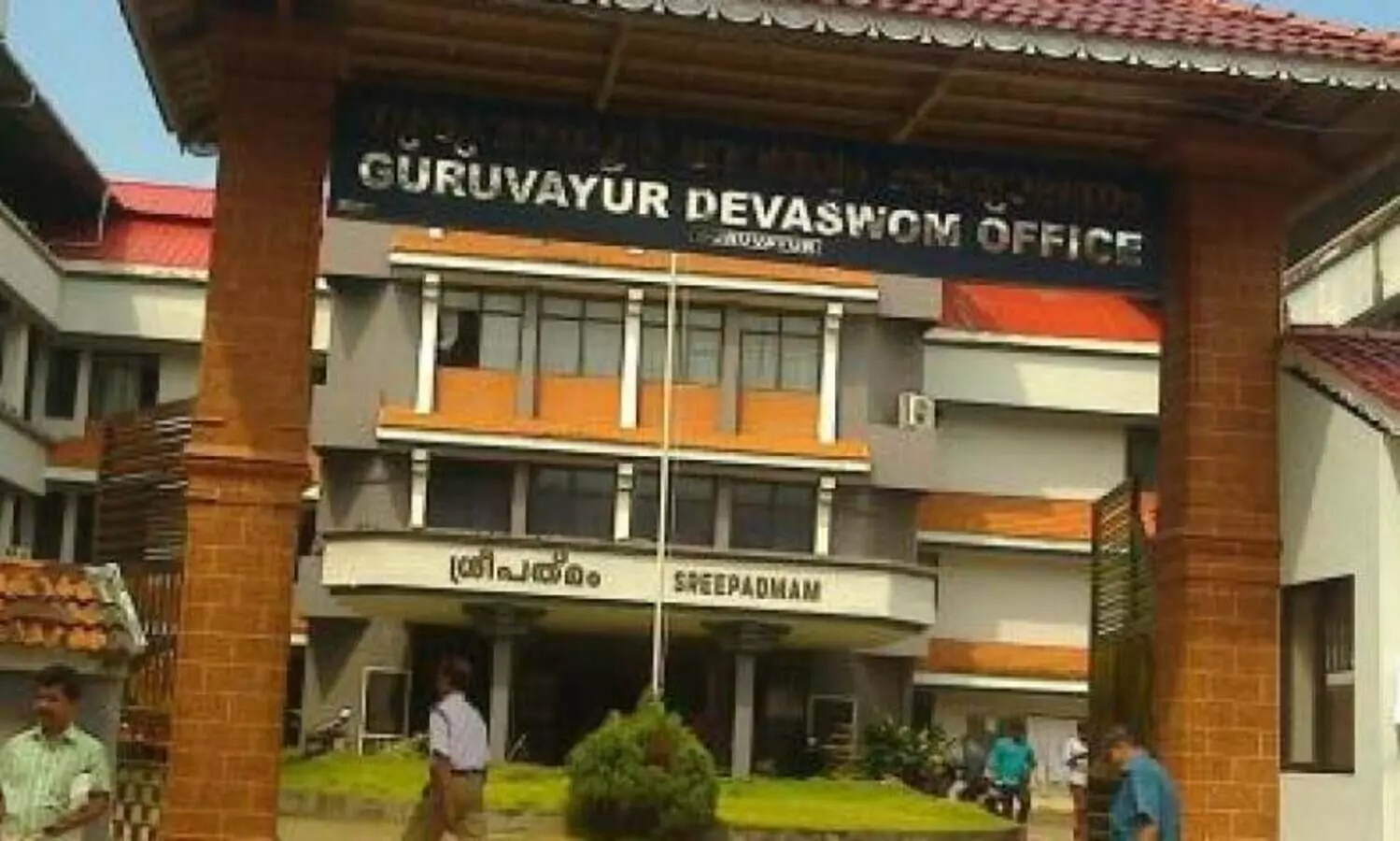 ഗുരുവായൂര്‍ ദേവസ്വത്തി​െൻറ ലോക്കറ്റ് വിറ്റതില്‍ 27.5 ലക്ഷത്തി​െൻറ കുറവ്; അന്വേഷണം തുടങ്ങി