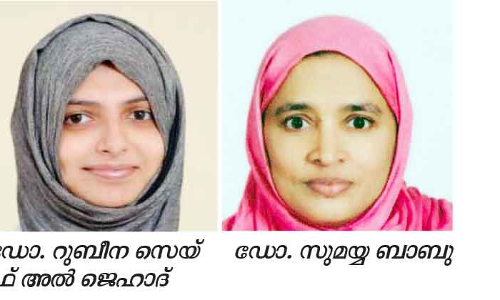 രണ്ടു ഡോക്ടർമാർക്കുകൂടി ഗോൾഡൻ വിസ രണ്ടു ഡോക്ടർമാർക്കുകൂടി ഗോൾഡൻ വിസ