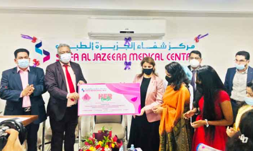 ഷിഫ-വിമണ്‍ എക്രോസ് ഹെര്‍ ഹെല്‍ത്ത് ആരോഗ്യ പാക്കേജിന് തുടക്കം