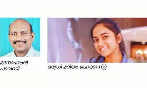 തിര 2021 ഷോർട്ട് ഫിലിം ഫെസ്റ്റിവലിൽ സമാജത്തിന് ഇരട്ടത്തിളക്കം തിര 2021 ഷോർട്ട് ഫിലിം ഫെസ്റ്റിവലിൽ സമാജത്തിന് ഇരട്ടത്തിളക്കം