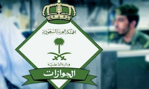 സൗദി പ്രവാസികളുടെ ഇഖാമ, റീ എൻട്രി, സന്ദർശക വിസ എന്നിവയുടെ കാലാവധി ആഗസ്റ്റ് 31 വരെ സൗജന്യമായി പുതുക്കും