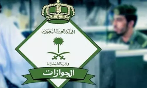 സൗദി പ്രവാസികളുടെ ഇഖാമ, റീ എൻട്രി, സന്ദർശക വിസ എന്നിവയുടെ കാലാവധി ആഗസ്റ്റ് 31 വരെ സൗജന്യമായി പുതുക്കും