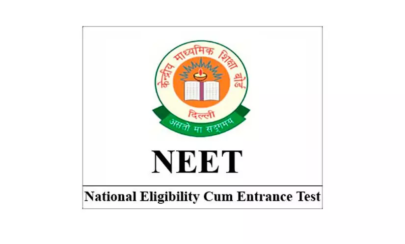നീ​റ്റ് പ​രീ​ക്ഷാ കേ​ന്ദ്ര​ം ദു​ബാ​യി​ലും കു​വൈ​ത്തിലും