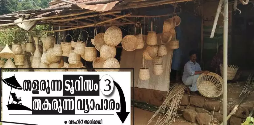 വഴിയാധാരമായി ഈറ്റ നെയ്ത്ത് തൊഴിലാളികളും
