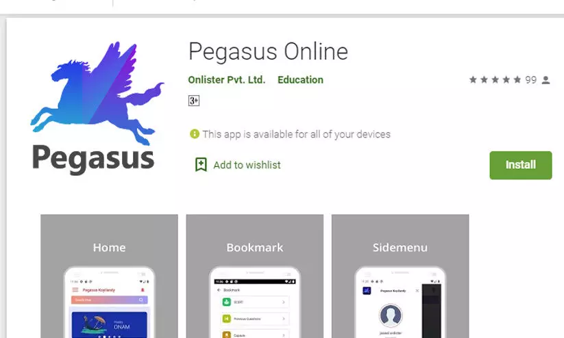 പെഗസസിന്​ കൊയിലാണ്ടിയിൽ എന്താണ്​ കാര്യം?