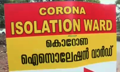 12,818 പേർക്ക്കൂടി കോവിഡ്;  ടി.പി.ആർ 12.38, മരണം 122