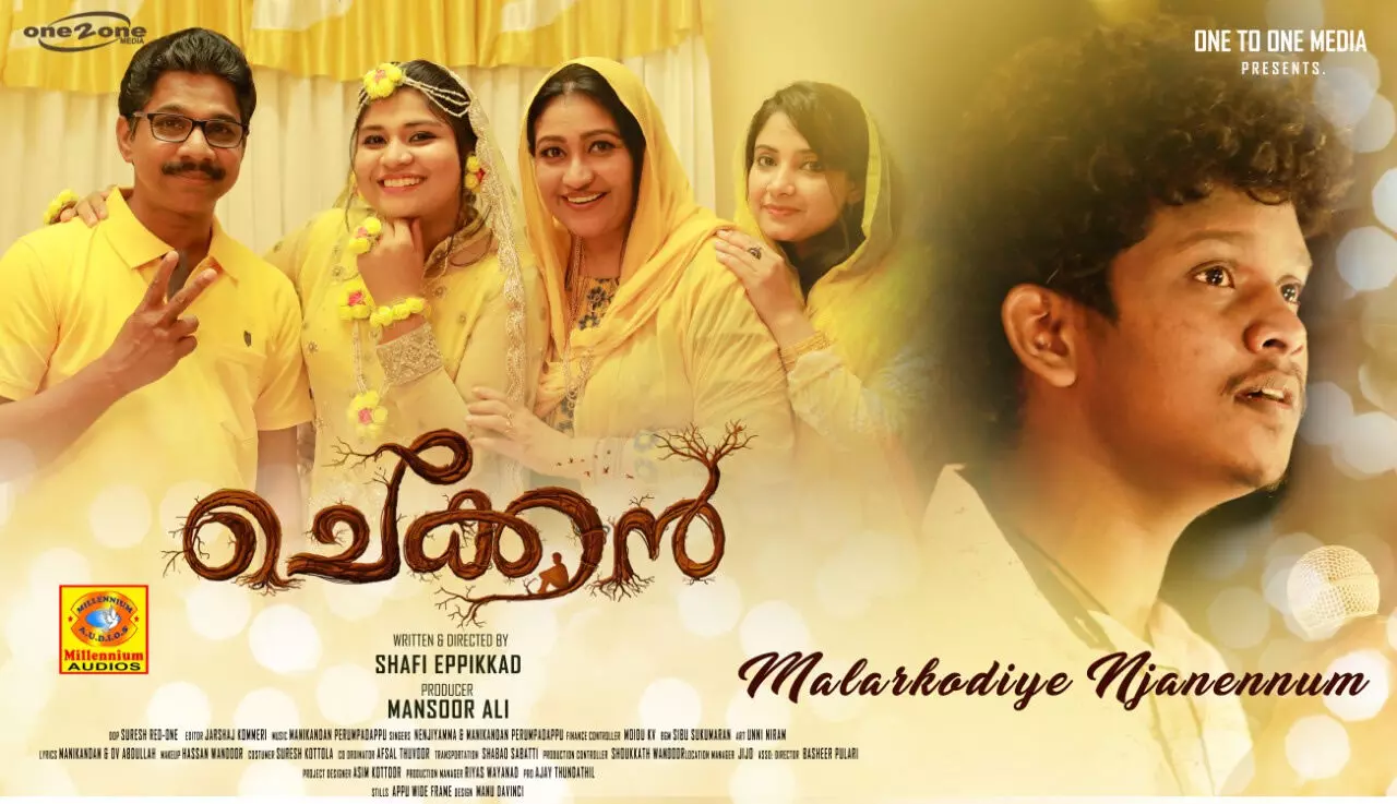 മലർ കൊടിയേ ഞാൻ എന്നും പുഴയരികിൽ പോയെന്നും..തരംഗമായി ചെക്കൻ സിനിമയിലെ മലർക്കൊടിപ്പാട്ട് മലർ കൊടിയേ ഞാൻ എന്നും പുഴയരികിൽ പോയെന്നും..തരംഗമായി ചെക്കൻ സിനിമയിലെ മലർക്കൊടിപ്പാട്ട്