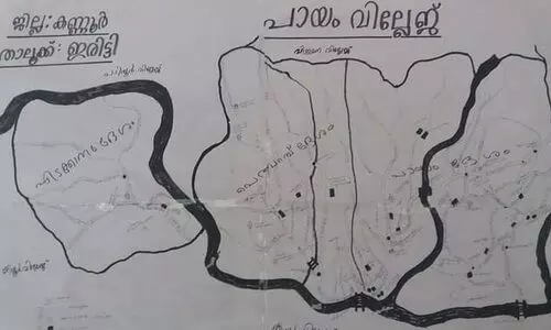 ഇനിയും മാറാതെ വില്ലേജ് പരിധി; ഇത്​ എടക്കാനത്തി​െൻറ ദുരിതം