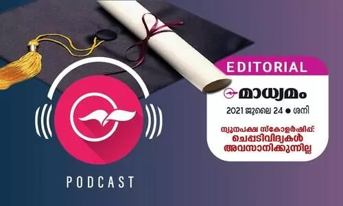 madhyamam editorial podcast