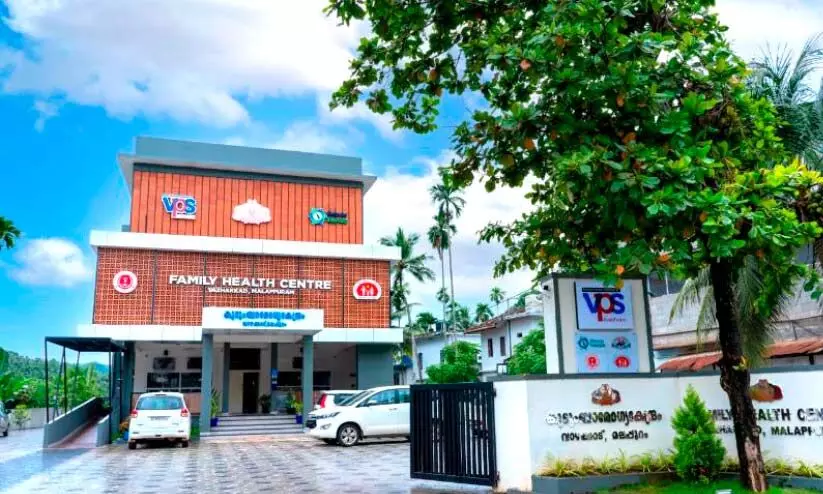 ക​ുട​ുംബാരോഗ്യ കേന്ദ്രത്തിന്​ ലോകോത്തര നിലവാരം; വഴികാട്ടി വാഴക്കാട്