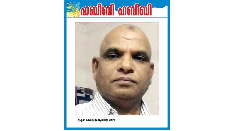 മരുഭൂ വിജനതയിലെ അജ്ഞാതനായ സുഹൃത്ത് മരുഭൂ വിജനതയിലെ അജ്ഞാതനായ സുഹൃത്ത്