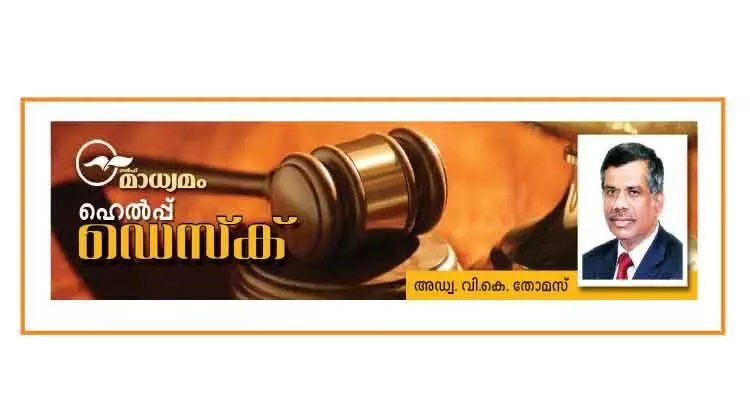 തൊഴിൽ നിയമത്തിലെ എല്ലാ തൊഴിലാളികളെയും ബാധിക്കുന്ന നിയമങ്ങൾ തൊഴിൽ നിയമത്തിലെ എല്ലാ തൊഴിലാളികളെയും ബാധിക്കുന്ന നിയമങ്ങൾ