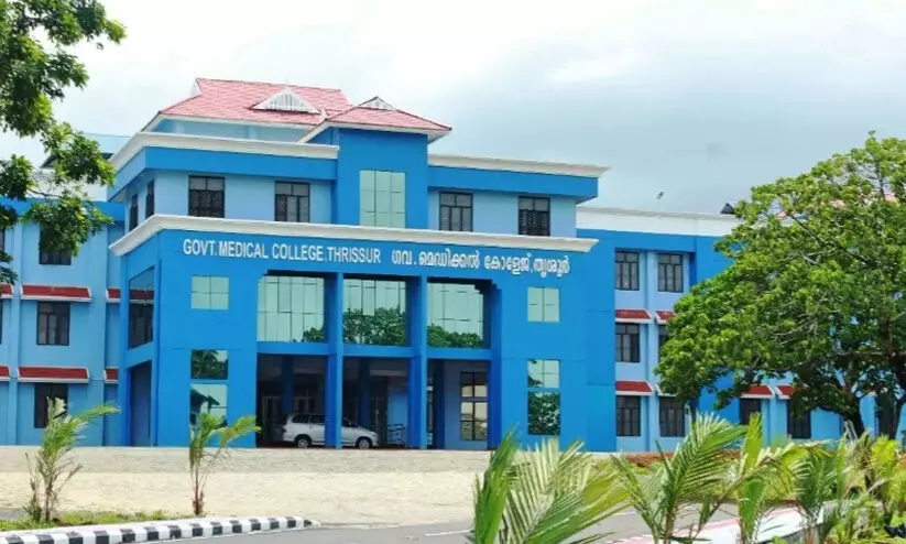 thrissur medical college 24721 thrissur medical college 24721