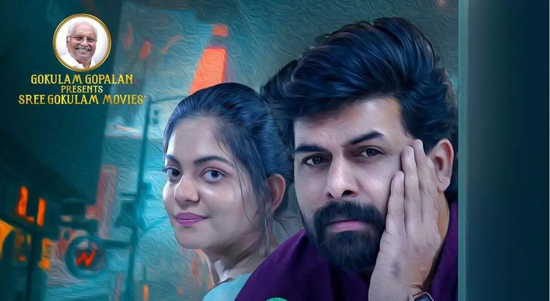 സണ്ണി വെയ്നും അഹാനയും മെറീന മൈക്കിളും ഒരുമിക്കുന്ന പിടികിട്ടാപ്പുള്ളി; സെക്കൻഡ്‌ ലുക്ക്‌ പുറത്ത്‌