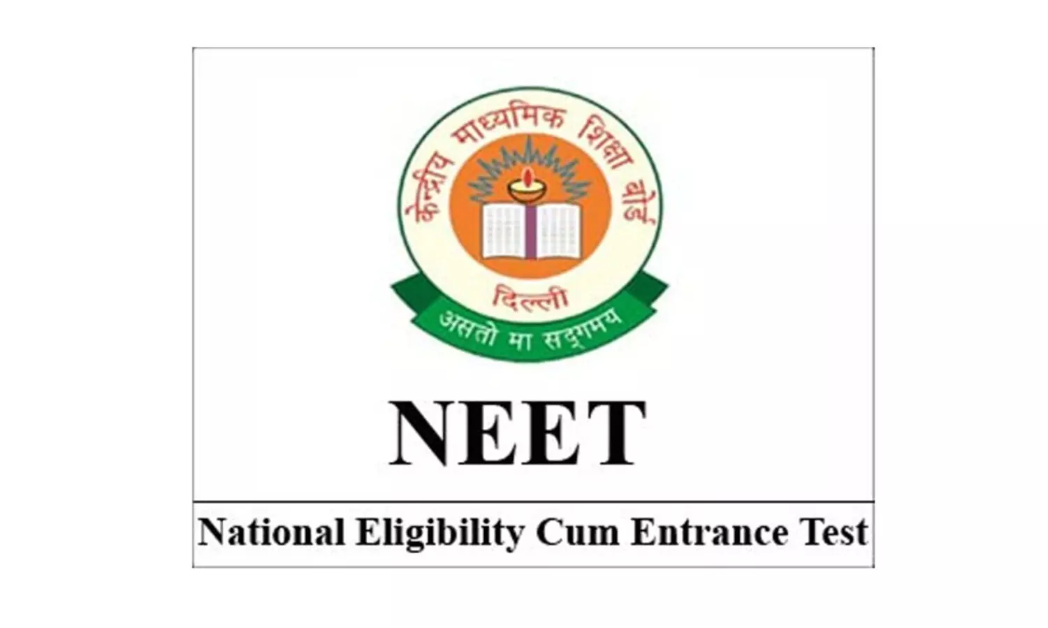 നീറ്റ്‌ പരീക്ഷാ കേന്ദ്രം സൗദിയിലും അനുവദിക്കണമെന്ന് കെ.എം.സി.സി