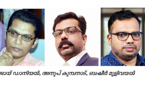 പാം അക്ഷരതൂലിക കഥാപുരസ്​കാരങ്ങൾ പ്രഖ്യാപിച്ചു