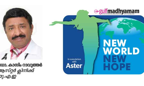 സിക വൈറസ്: കൊതുകിനെ സൂക്ഷിക്കണം