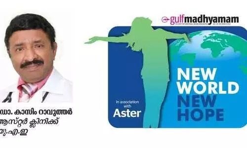 സിക വൈറസ്: കൊതുകിനെ സൂക്ഷിക്കണം