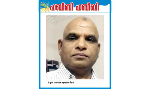 മ​രു​ഭൂ വി​ജ​ന​ത​യി​ലെ അ​ജ്ഞാ​ത​നാ​യ സു​ഹൃ​ത്ത്​