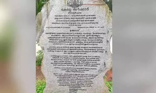 വാരാന്ത്യദിനങ്ങളിൽ ഖാദി വസ്ത്രം ധരിക്കണമെന്ന പ്രഖ്യാപനം പാഴ്വാക്കായി