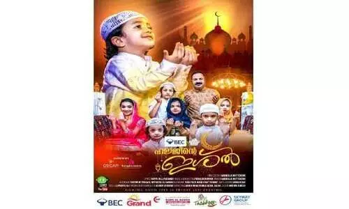 ഹജ്ജി​െൻറ ഇശൽ സംഗീത ആൽബം പുറത്തിറക്കി