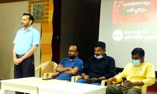 മാലിക്​ പ്രദർശനവും ചർച്ചയും