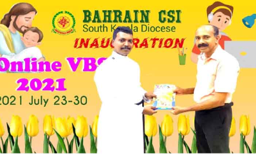 വെക്കേഷൻ ബൈബിൾ സ്​കൂൾ ആരംഭിച്ചു