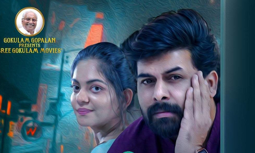 സണ്ണി വെയ്നും അഹാനയും മെറീന മൈക്കിളും ഒരുമിക്കുന്ന പിടികിട്ടാപ്പുള്ളി; സെക്കൻഡ്‌ ലുക്ക്‌ പുറത്ത്‌