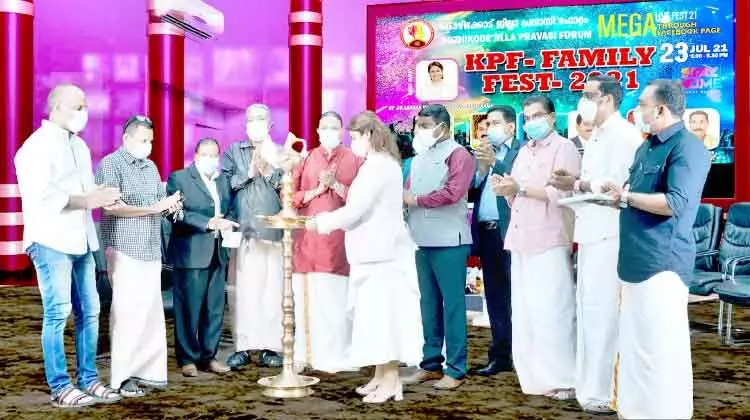 കോഴിക്കോട് ജില്ല പ്രവാസിഫോറം ഫാമിലി ഫെസ്​റ്റ്​ നടത്തി