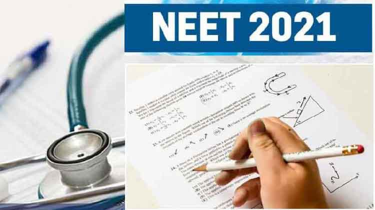 നീറ്റ് പരീക്ഷകേന്ദ്രം: ഖത്തറിന് അവഗണന നീറ്റ് പരീക്ഷകേന്ദ്രം: ഖത്തറിന് അവഗണന