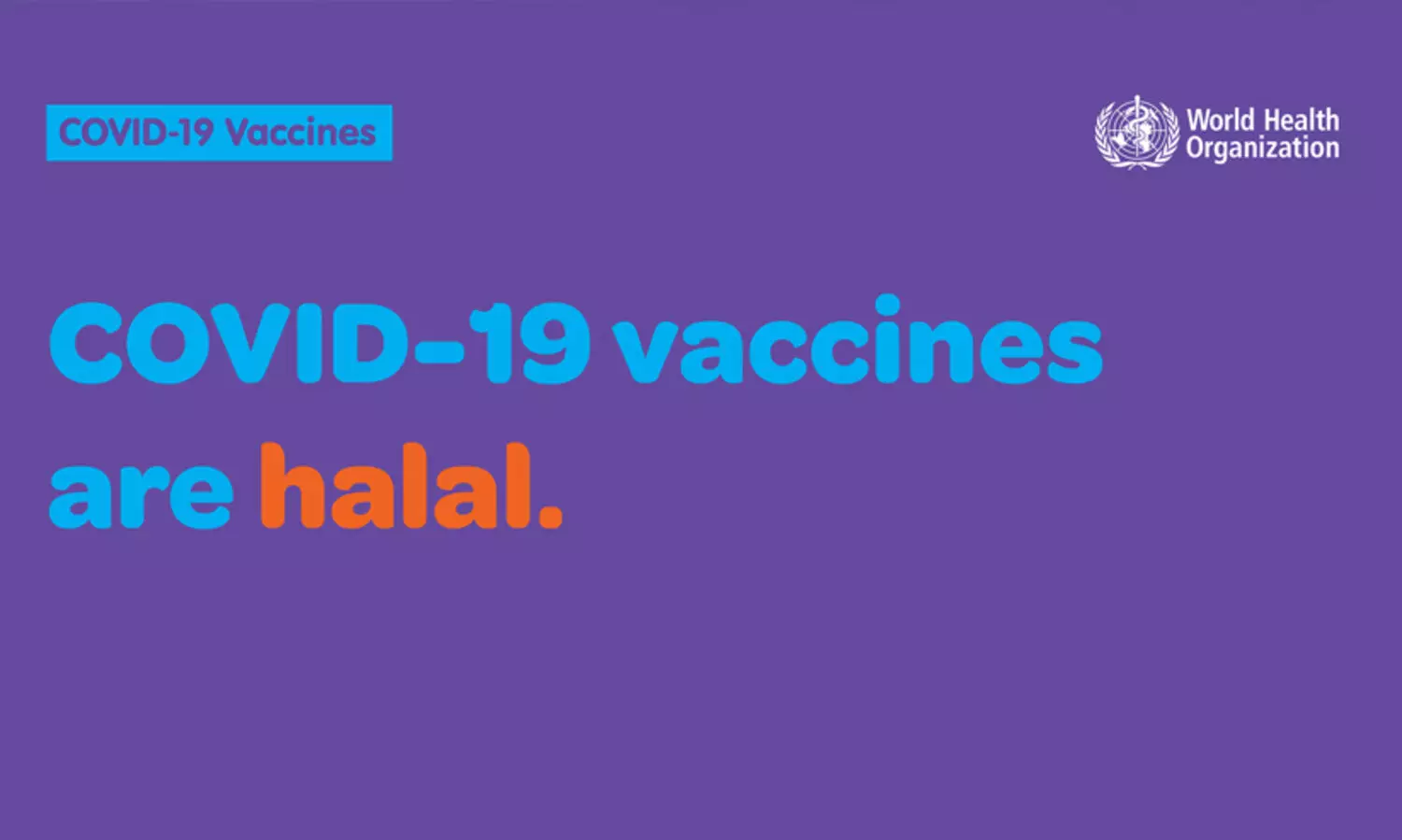കോവിഡ്​ വാക്​സിൻ ഹലാലാണെന്ന് ലോകാരോഗ്യ സംഘടന