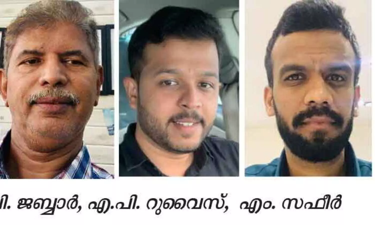 കവ്വായി മുസ്​ലിം ജമാഅത്ത്​ ജനറൽ ​ബോഡി