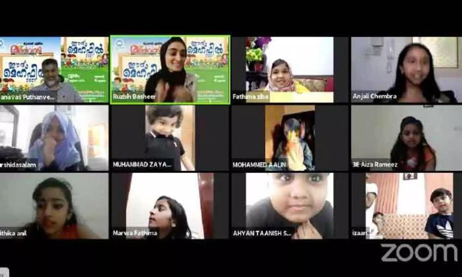 മ​ല​ർ​വാ​ടി ഈ​ദ് മെ​ഹ്ഫി​ൽ സം​ഘ​ടി​പ്പി​ച്ചു