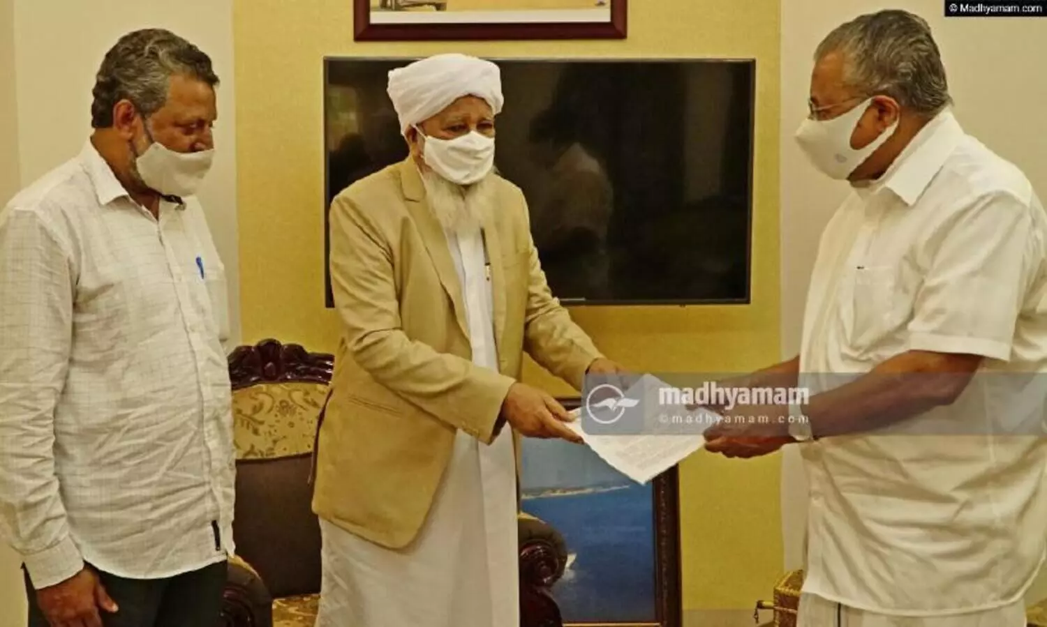 ന്യൂനപക്ഷ സ്​കോളർഷിപ്: കാന്തപുരം മുഖ്യമന്ത്രിയെ കണ്ടു