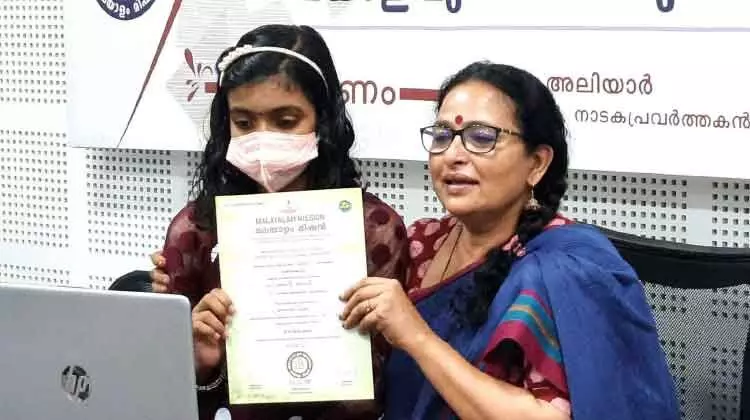 മലയാളം മിഷൻ ഷാർജ മേഖല പ്രവേശനോത്സവം