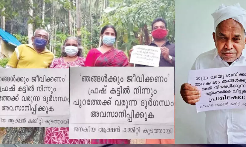 ഇരുതുള്ളിപുഴ മലിനീകരണത്തിനെതിരെ   വീടകങ്ങളിൽ പ്രതിഷേധം