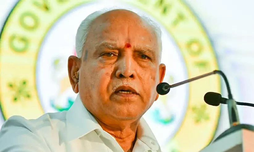 Yediyurappa