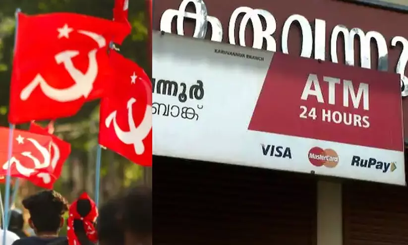 karuvannur 24721 karuvannur 24721