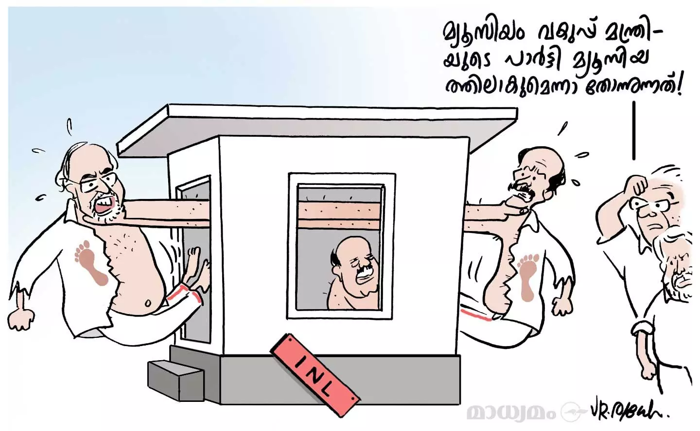 മ്യൂസിയം പീസ്