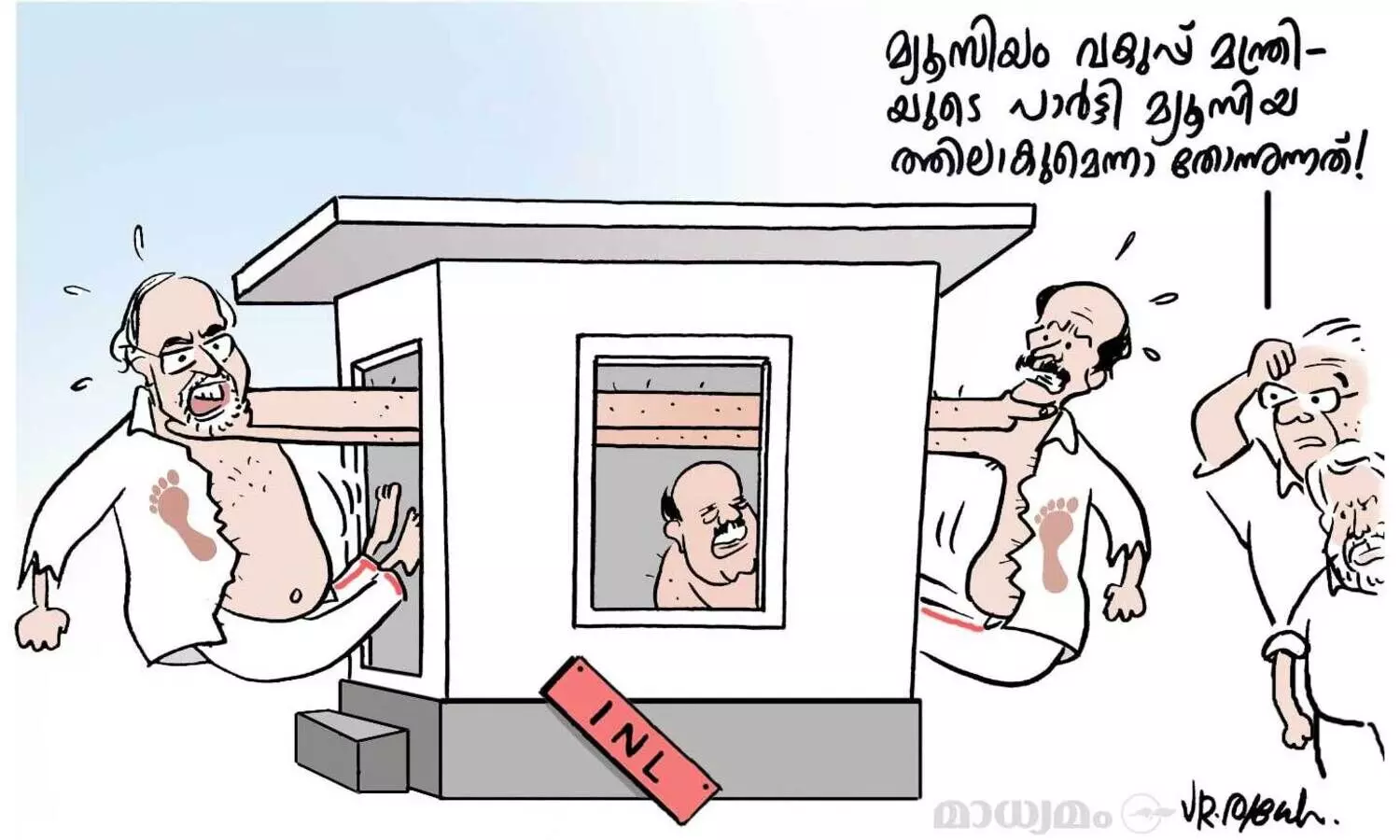 മ്യൂസിയം പീസ്