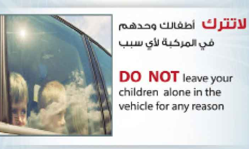 കുട്ടികളെ വാഹനത്തില്‍ തനിച്ചാക്കരുതെന്ന്​ അജ്​മാൻ പൊലീസ്