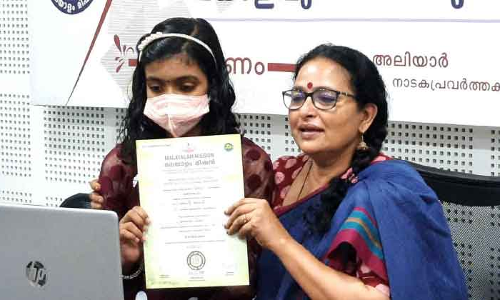 മലയാളം മിഷൻ ഷാർജ മേഖല പ്രവേശനോത്സവം