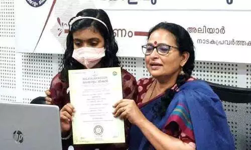 മലയാളം മിഷൻ ഷാർജ മേഖല പ്രവേശനോത്സവം